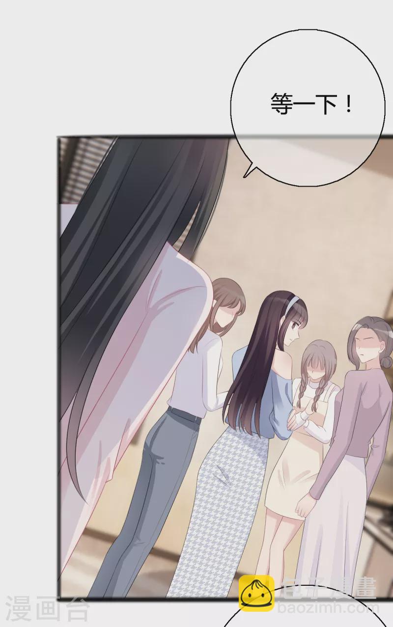 都4话 霸凌现场-第5话