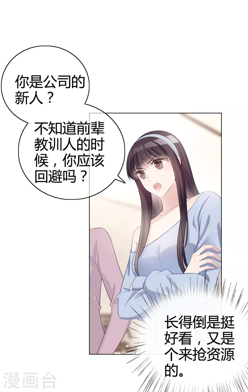 都4话 霸凌现场-第5话