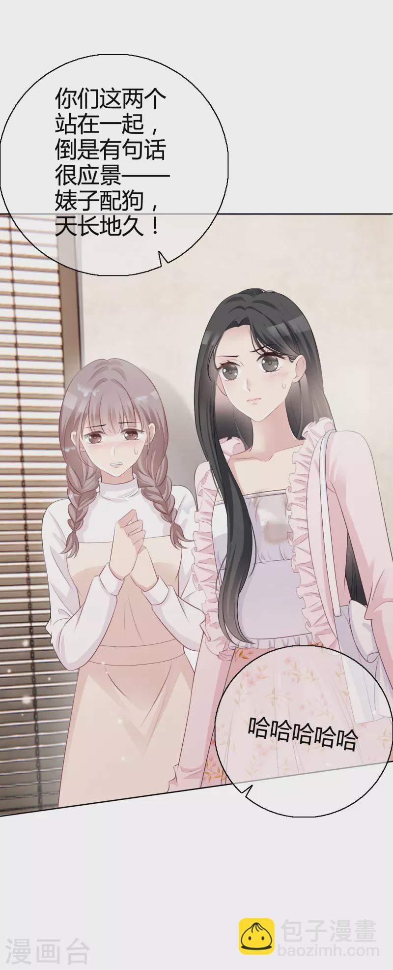 都4话 霸凌现场-第5话