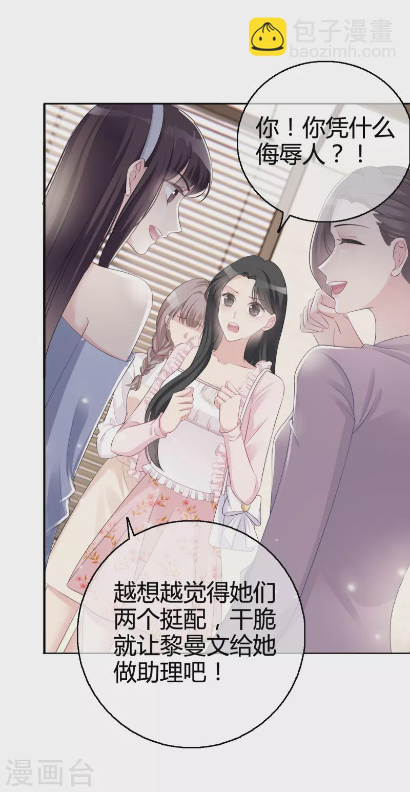 都4话 霸凌现场-第5话