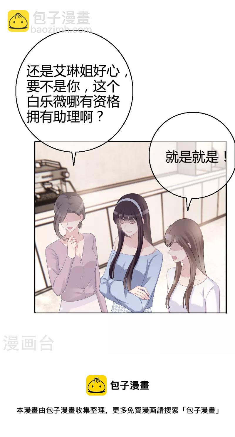 都4话 霸凌现场-第5话