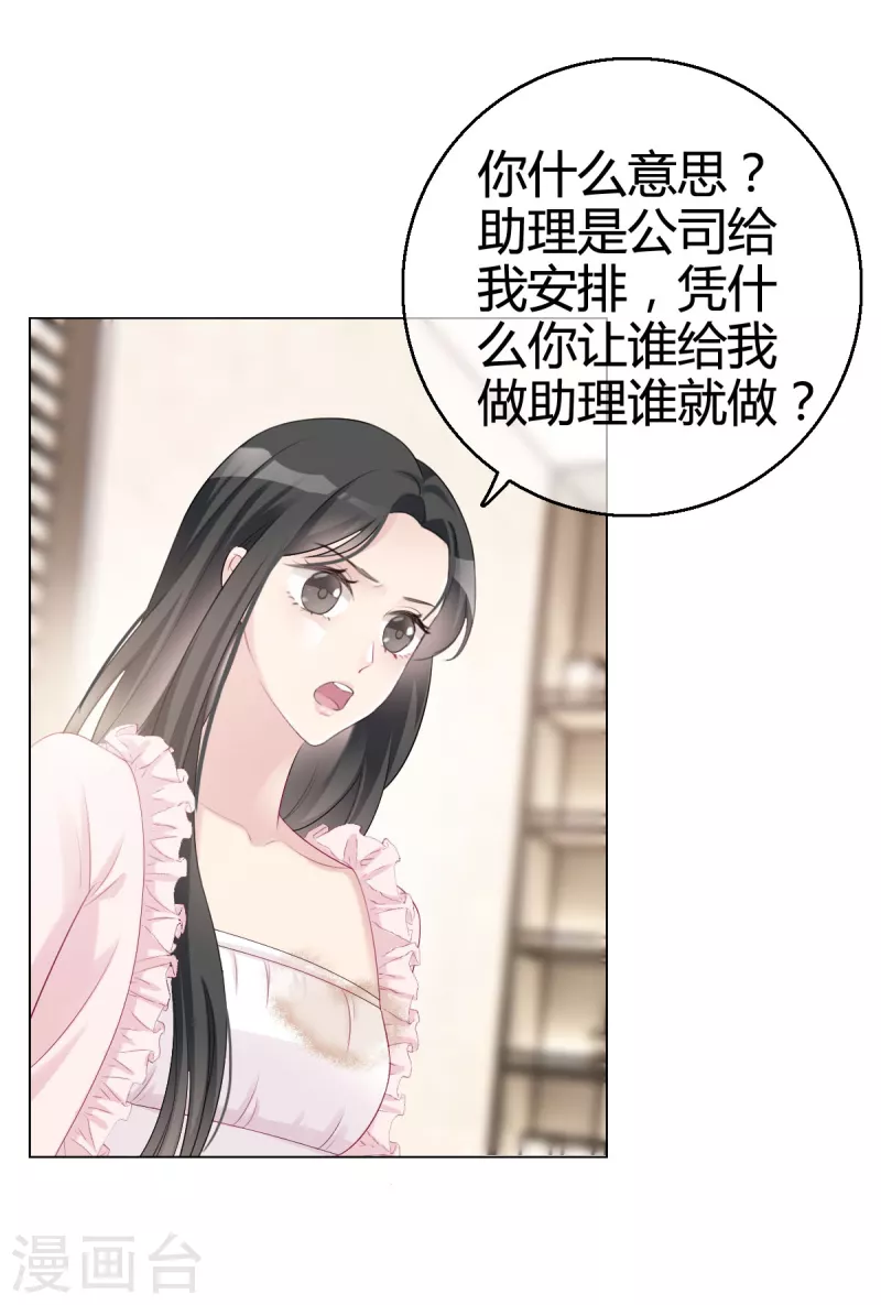 都4话 霸凌现场-第5话