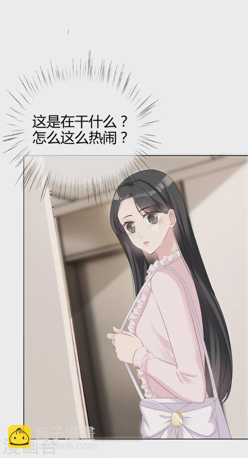 都4话 霸凌现场-第5话