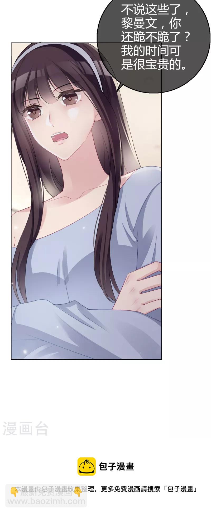 都4话 霸凌现场-第5话