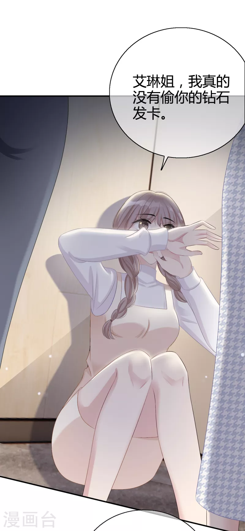 都4话 霸凌现场-第5话