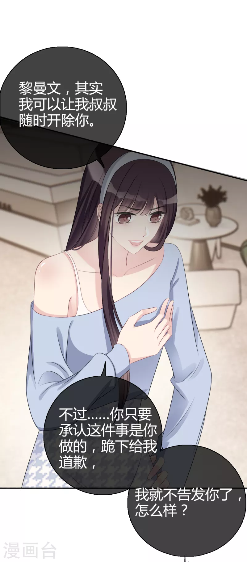 都4话 霸凌现场-第5话