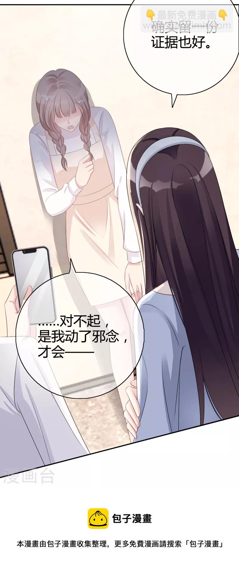 都4话 霸凌现场-第5话