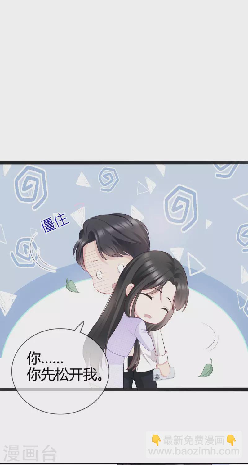 第8话 我不会松手的！！-第9话