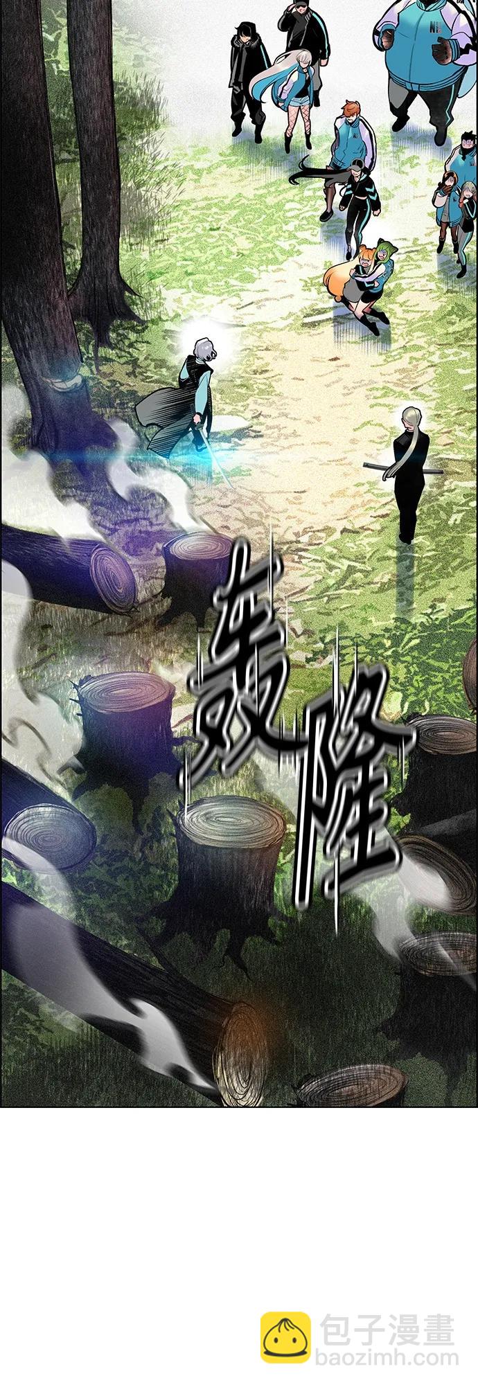 丛林果汁 - 第2季 第17话(1/2) - 6