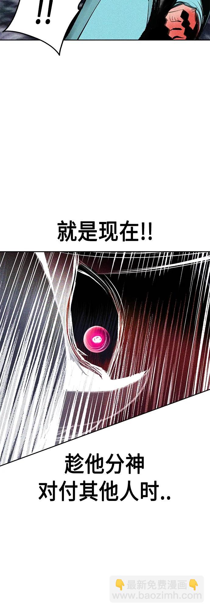 丛林果汁 - 第2季 第17话(2/2) - 1
