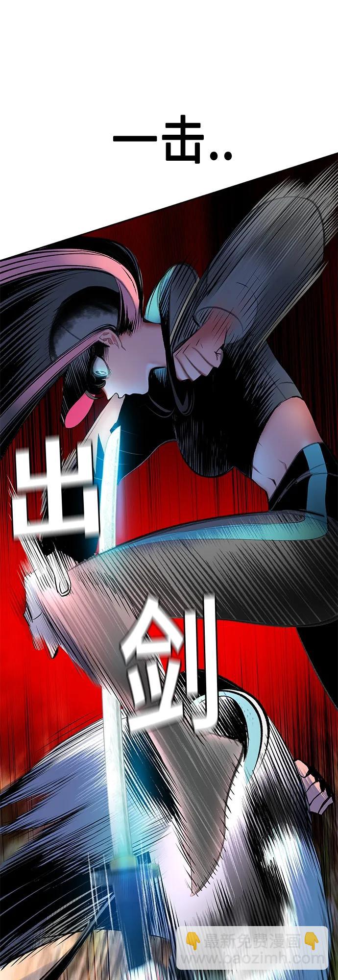 丛林果汁 - 第2季 第17话(2/2) - 2