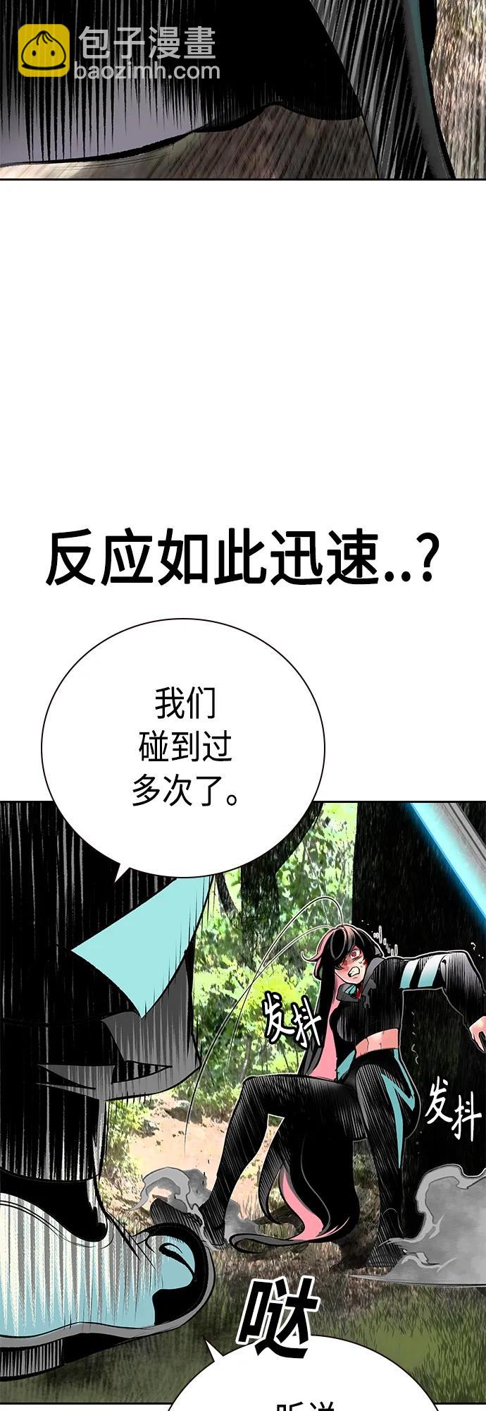 丛林果汁 - 第2季 第17话(2/2) - 5