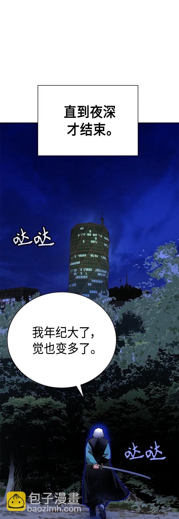 丛林果汁 - 第2季 第17话(2/2) - 2