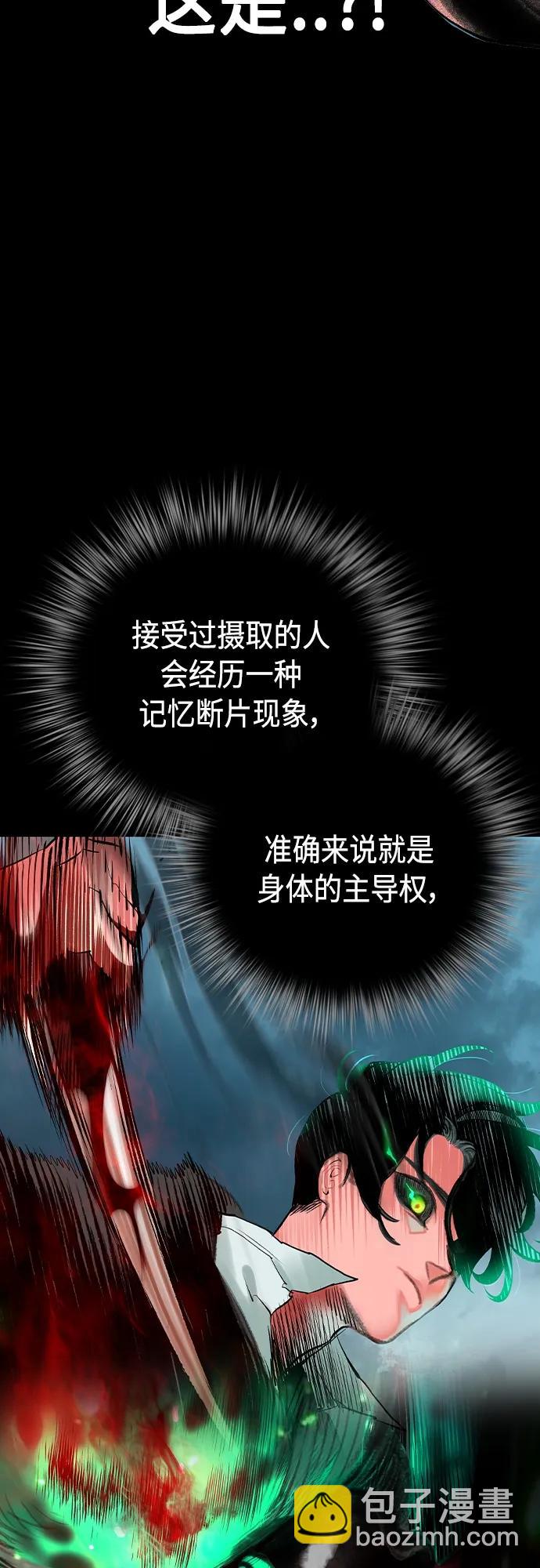 丛林果汁 - 第2季 第19话(1/2) - 2