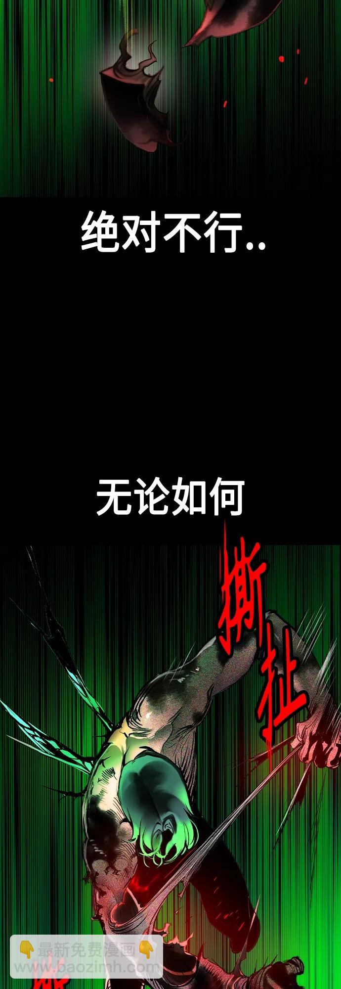 丛林果汁 - 第2季 第19话(1/2) - 7