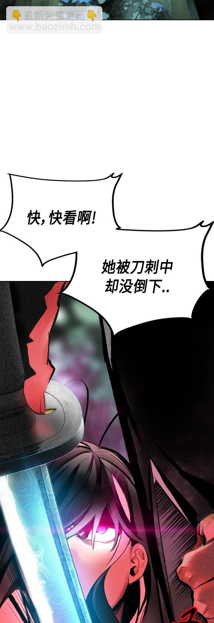 丛林果汁 - 第2季 第19话(1/2) - 1