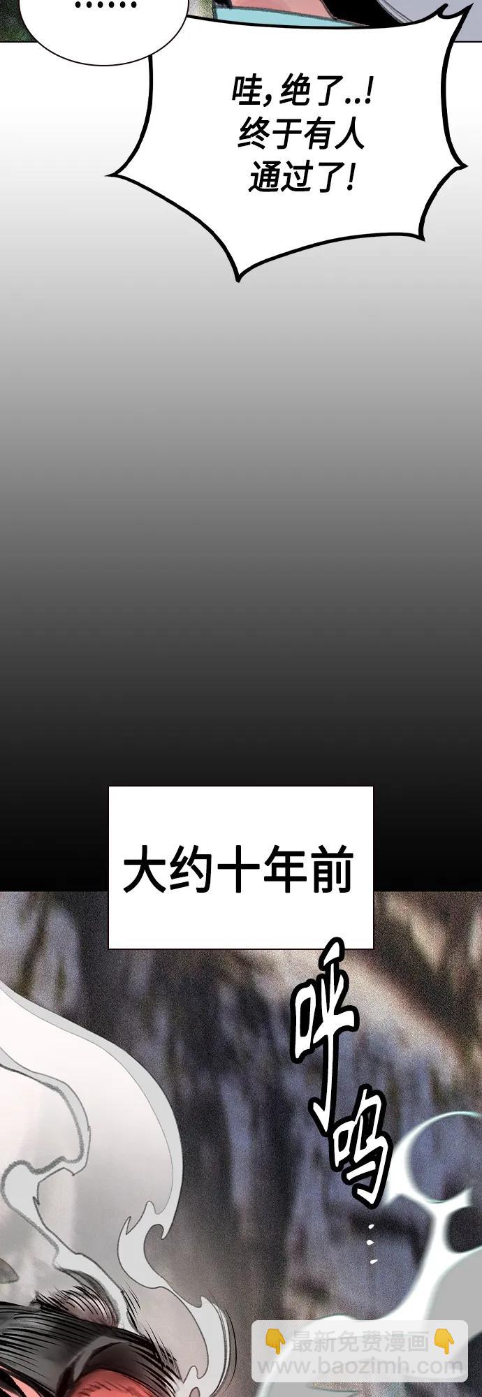 丛林果汁 - 第2季 第19话(1/2) - 2
