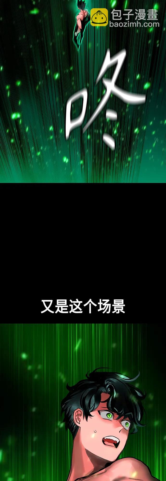 丛林果汁 - 第2季 第19话(1/2) - 7