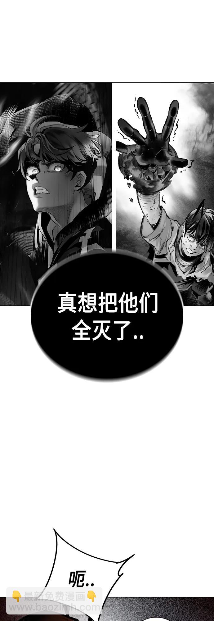 丛林果汁 - 第2季 第19话(2/2) - 2