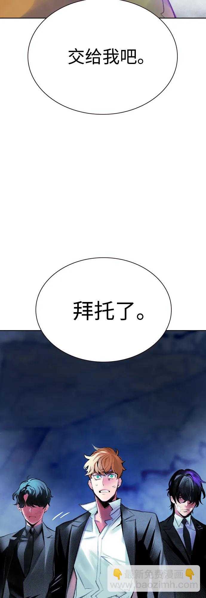 叢林果汁 - 第3季 第15話(2/2) - 8