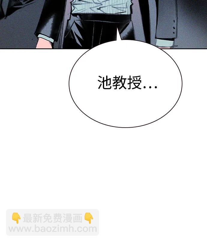 叢林果汁 - 第3季 第15話(2/2) - 1