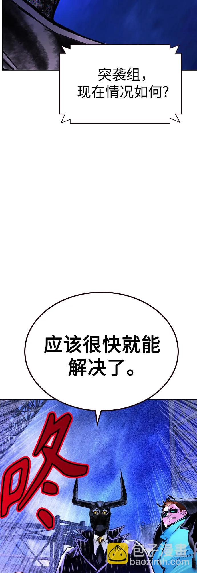 叢林果汁 - 第3季 第15話(2/2) - 7