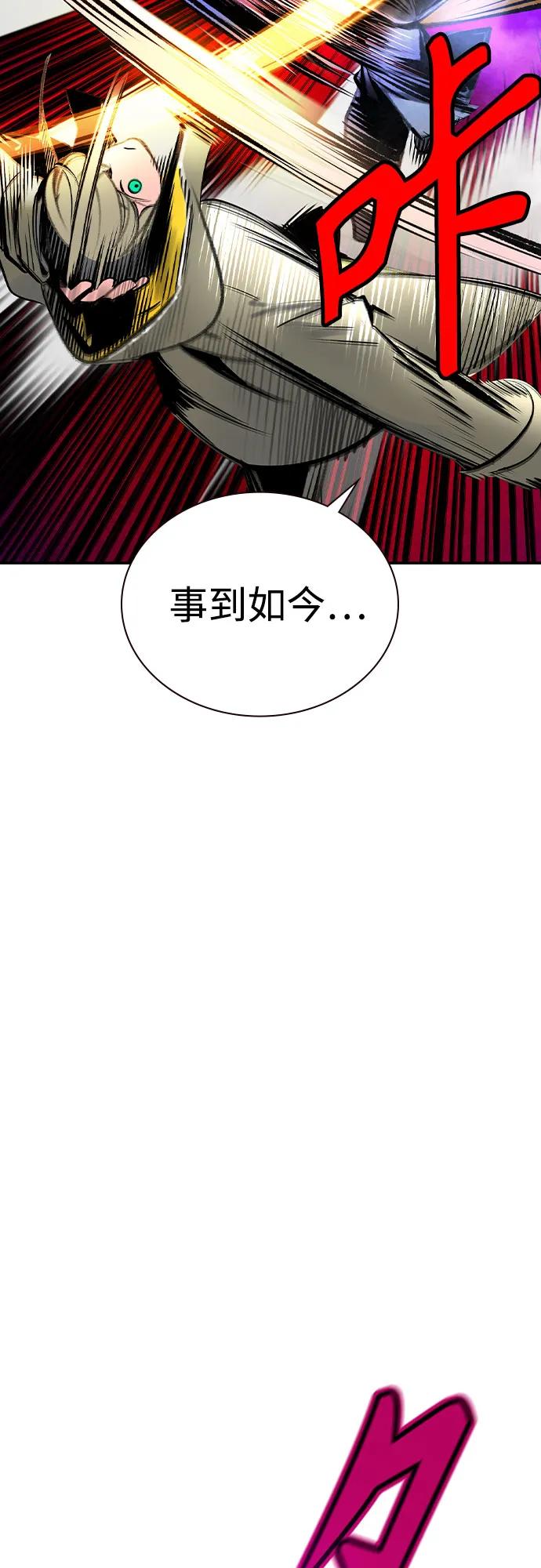 叢林果汁 - 第3季 第15話(2/2) - 7