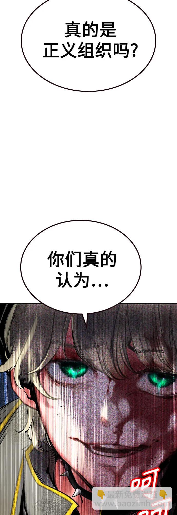 叢林果汁 - 第3季 第15話(2/2) - 6
