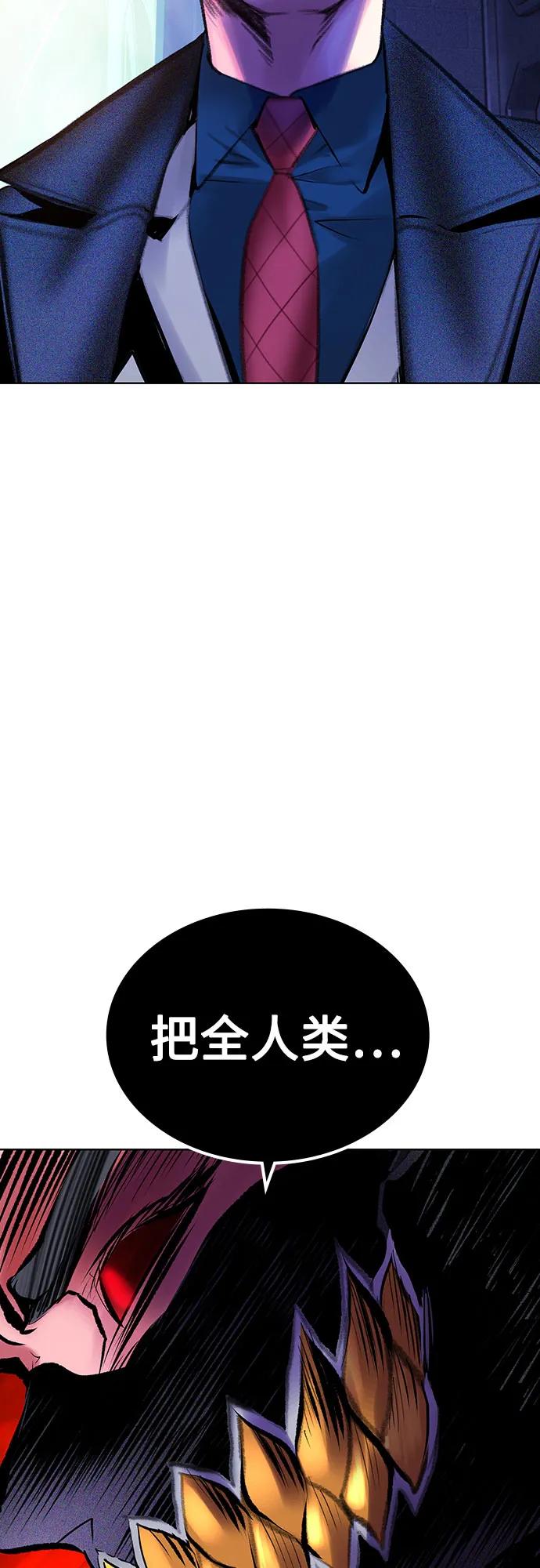 叢林果汁 - 第3季 第19話(2/3) - 1