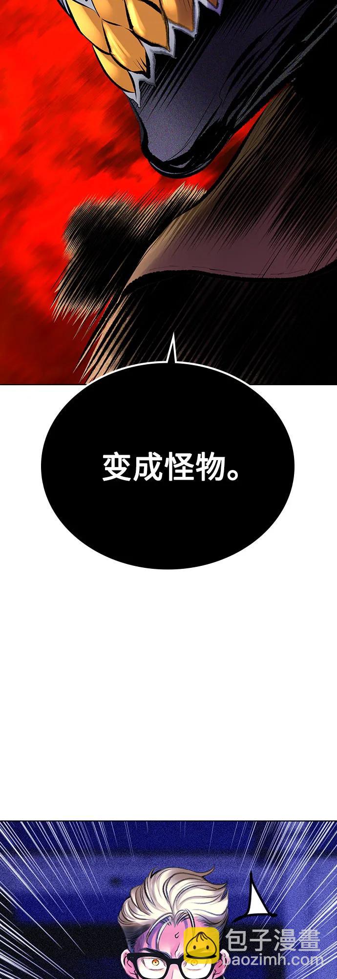 叢林果汁 - 第3季 第19話(2/3) - 2