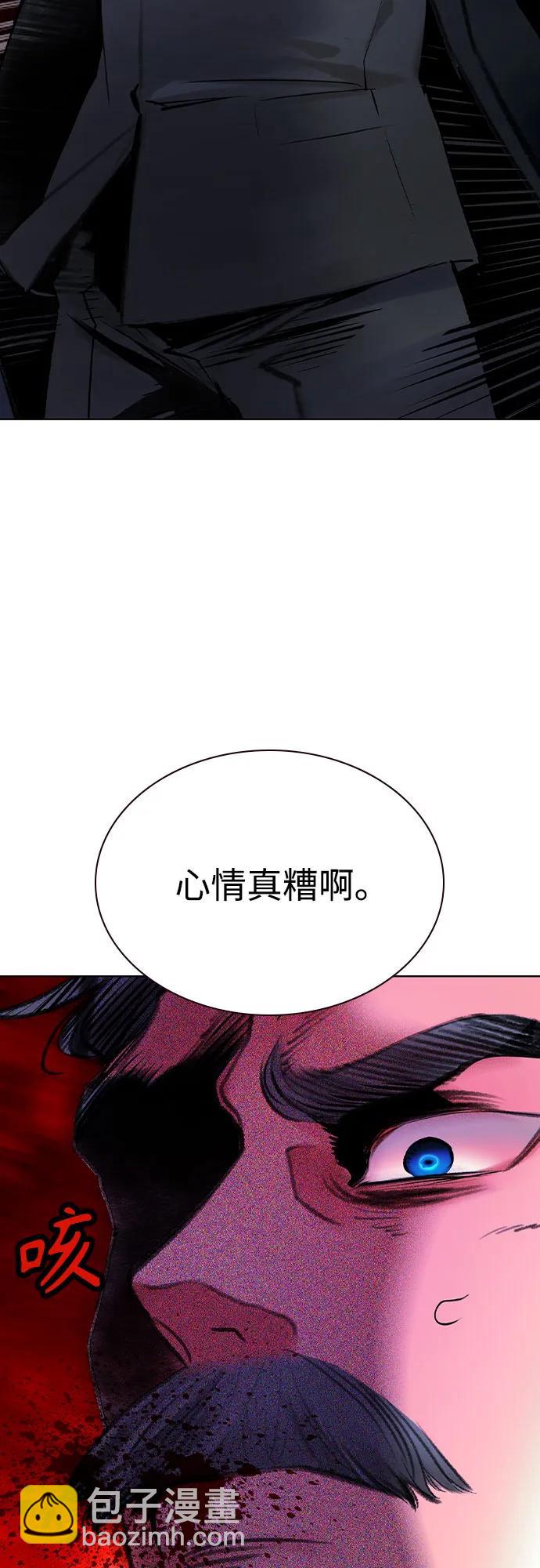 叢林果汁 - 第3季 第19話(2/3) - 5