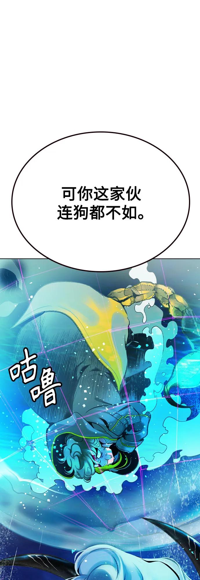 叢林果汁 - 第3季 第19話(2/3) - 2