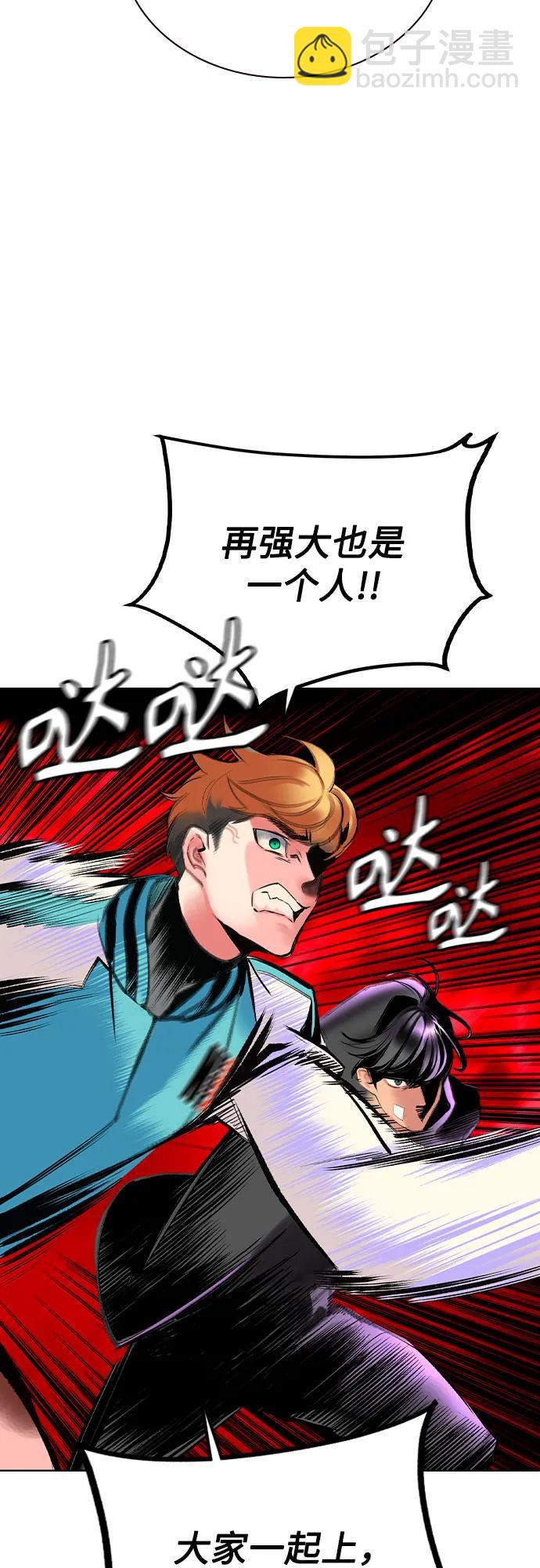 叢林果汁 - 第3季 第19話(2/3) - 2