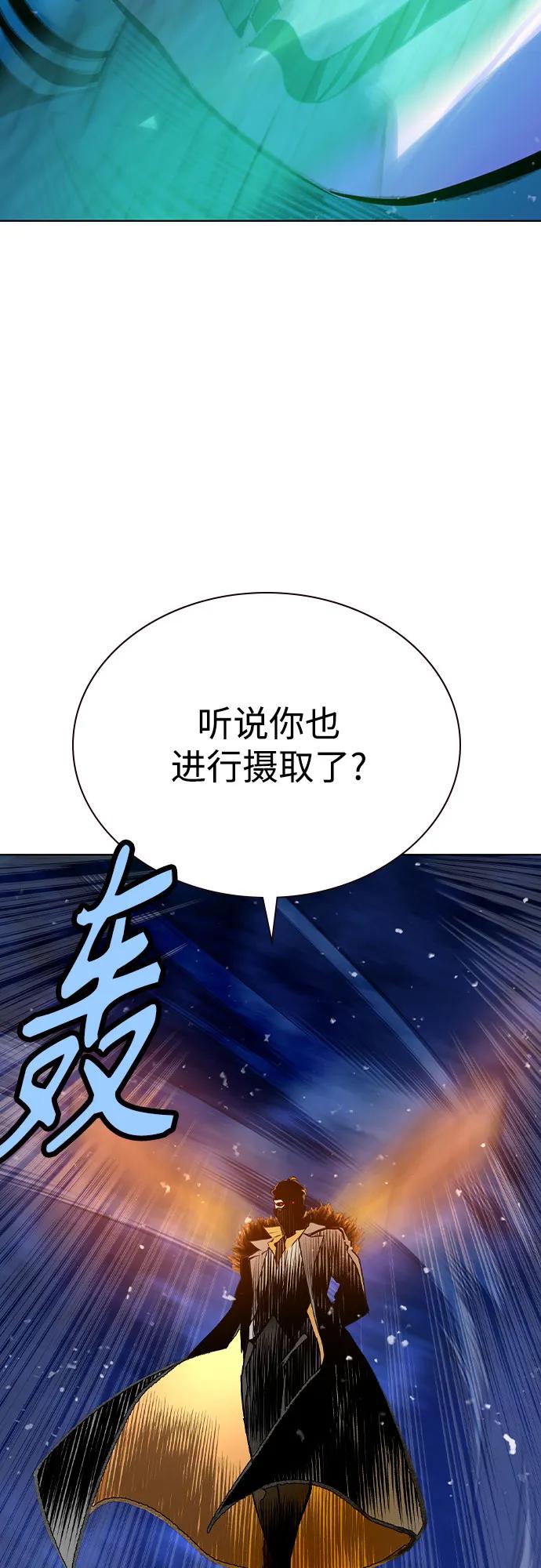叢林果汁 - 第3季 第19話(2/3) - 5