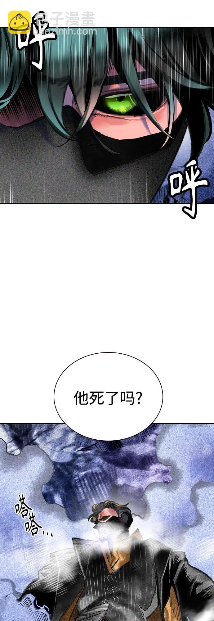 叢林果汁 - 第3季 第21話(1/2) - 5