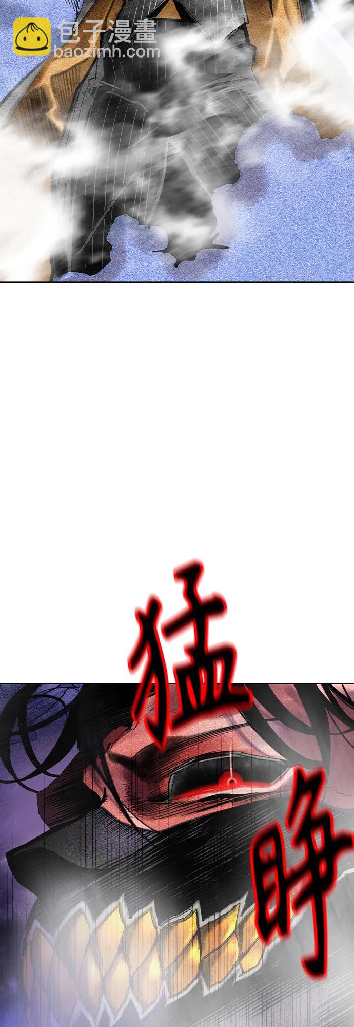 叢林果汁 - 第3季 第21話(1/2) - 6