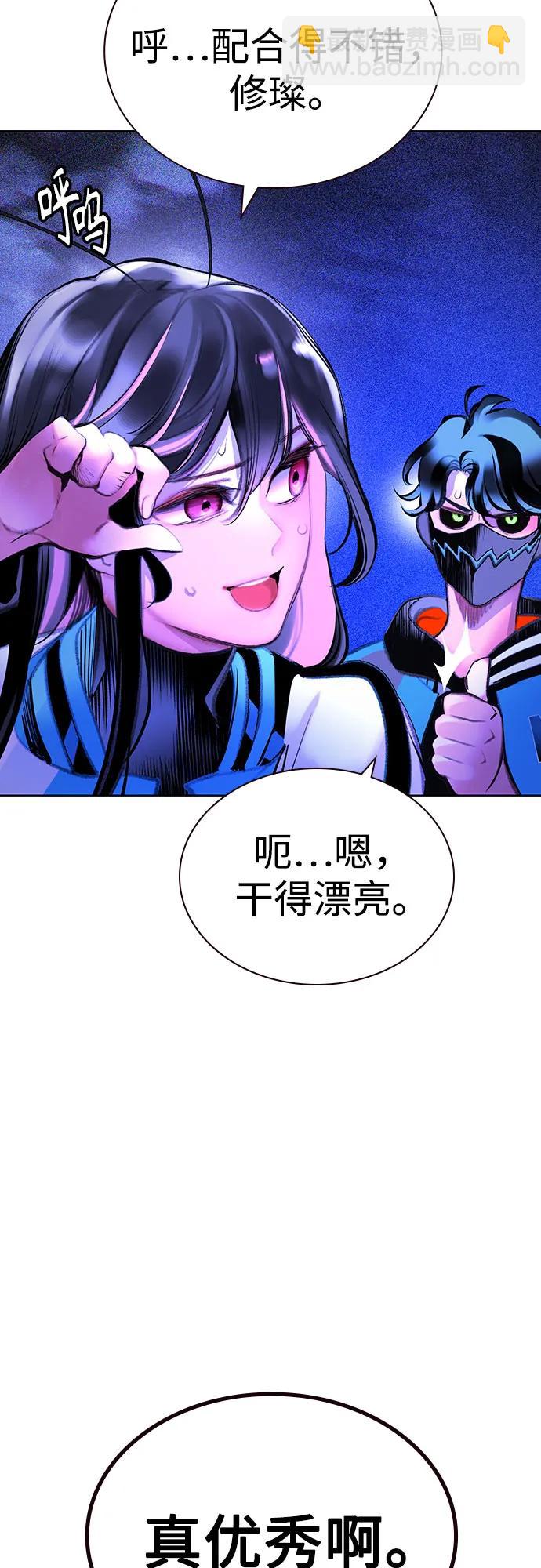 叢林果汁 - 第3季 第21話(1/2) - 2