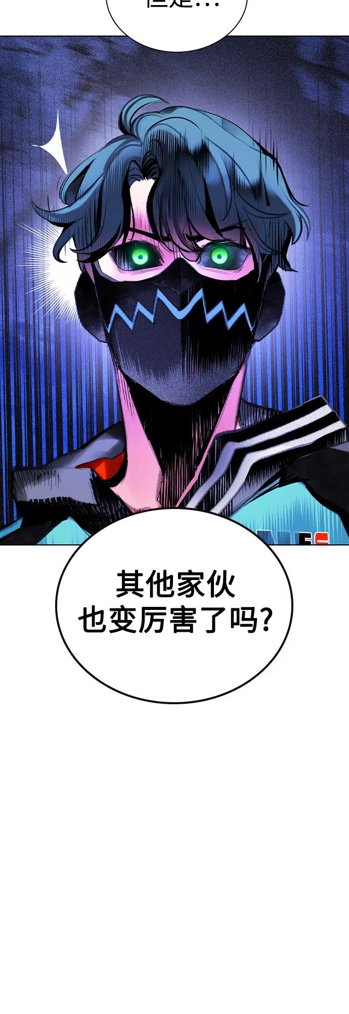 叢林果汁 - 第3季 第21話(1/2) - 6