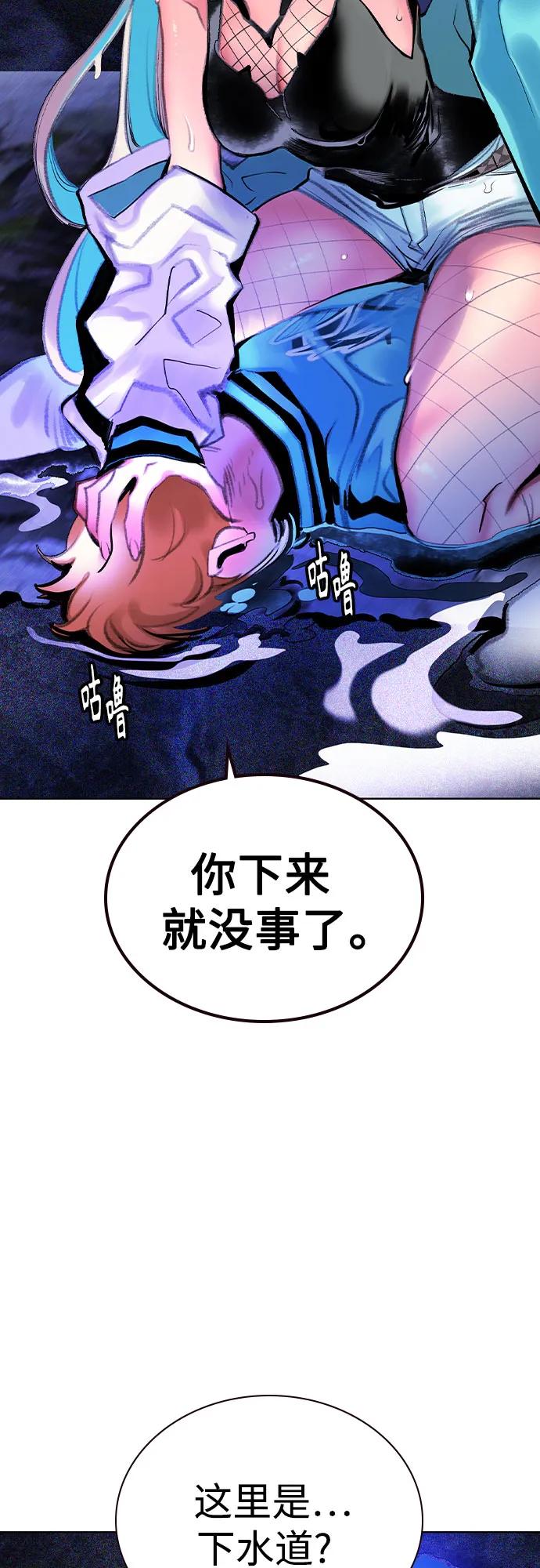 叢林果汁 - 第3季 第21話(1/2) - 1