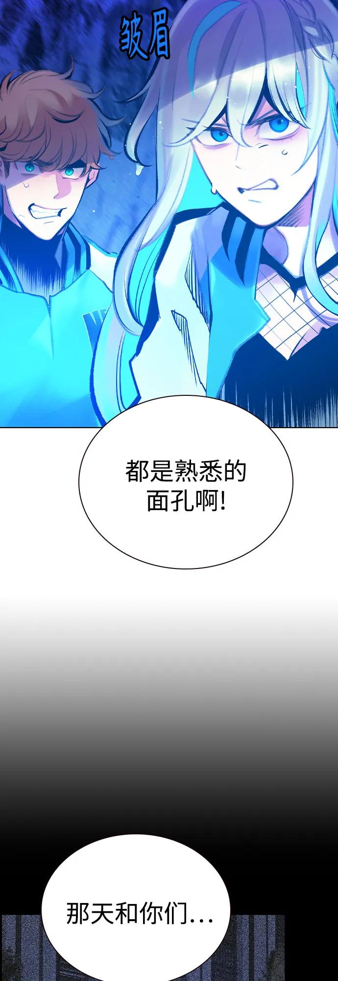 叢林果汁 - 第3季 第21話(1/2) - 1