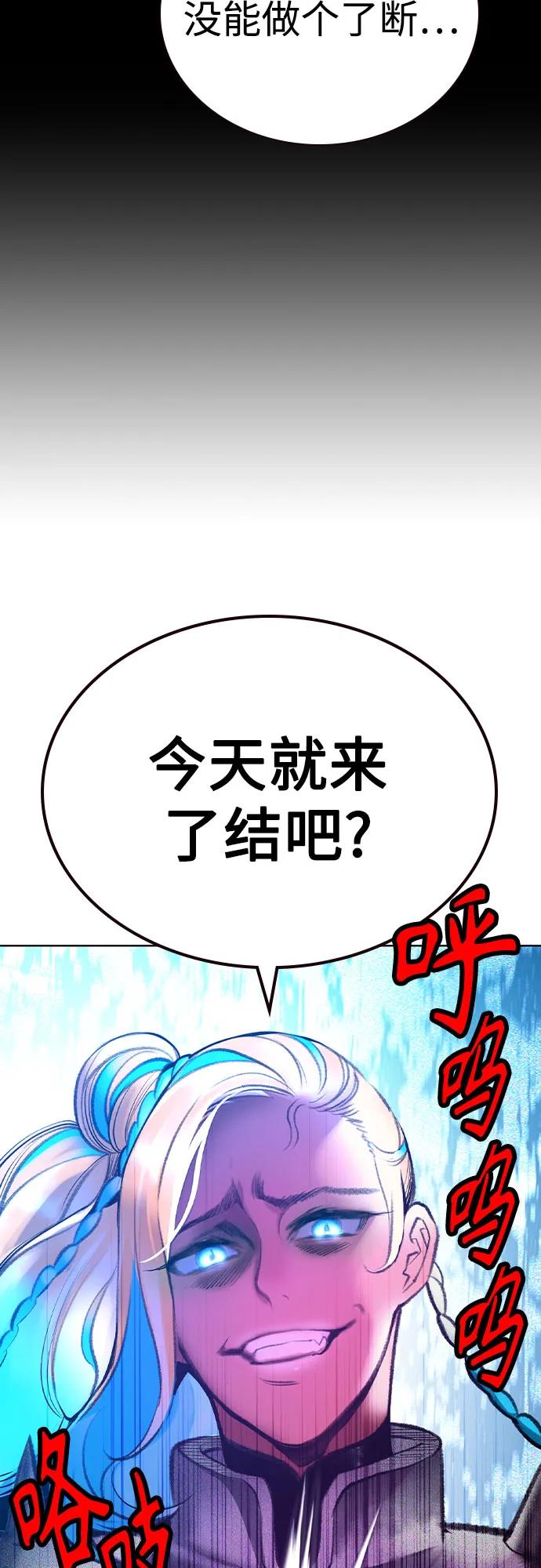 叢林果汁 - 第3季 第21話(1/2) - 3