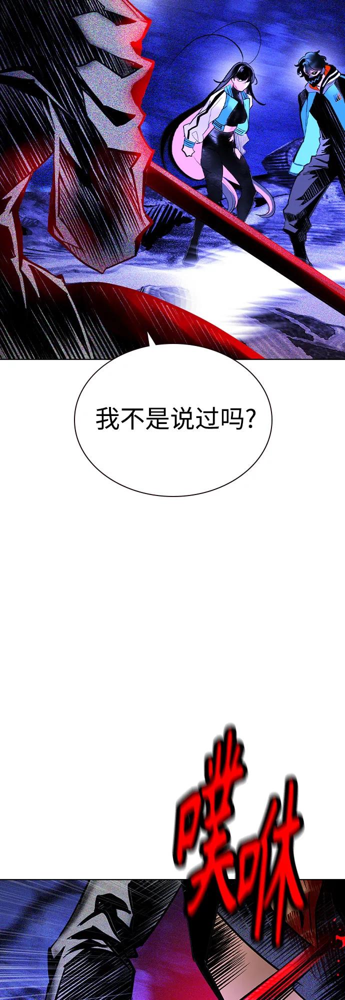 叢林果汁 - 第3季 第21話(1/2) - 6