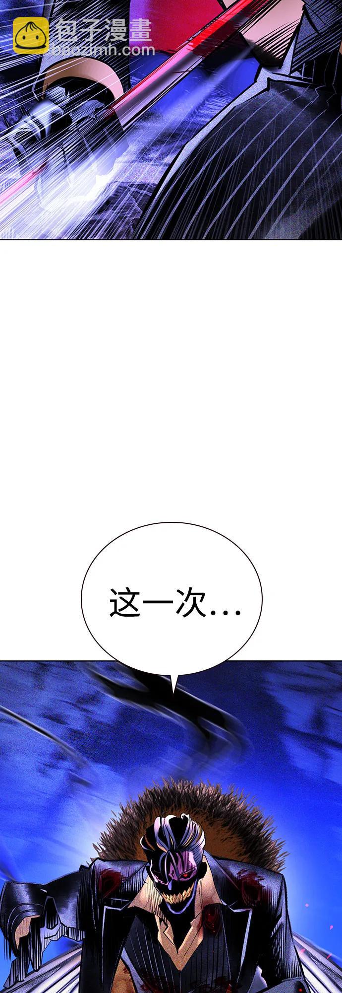 叢林果汁 - 第3季 第21話(1/2) - 7