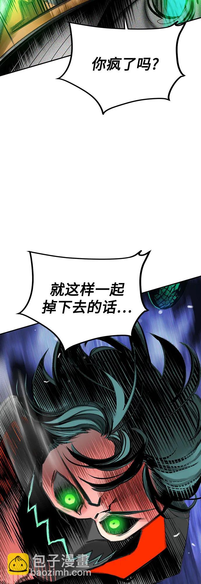 叢林果汁 - 第3季 第21話(1/2) - 4