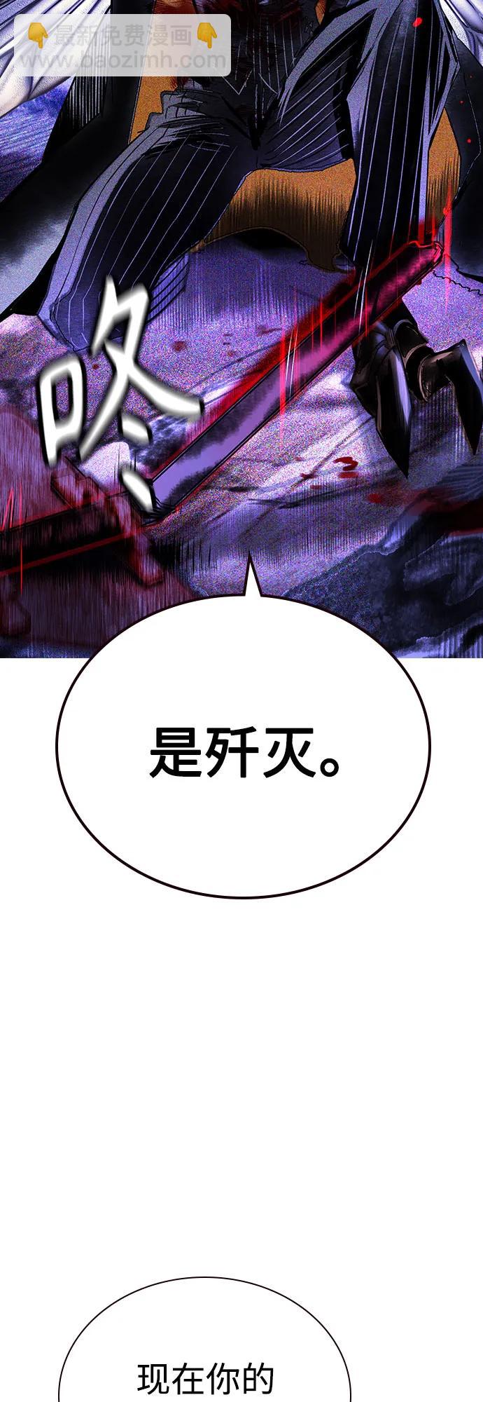 叢林果汁 - 第3季 第21話(1/2) - 8