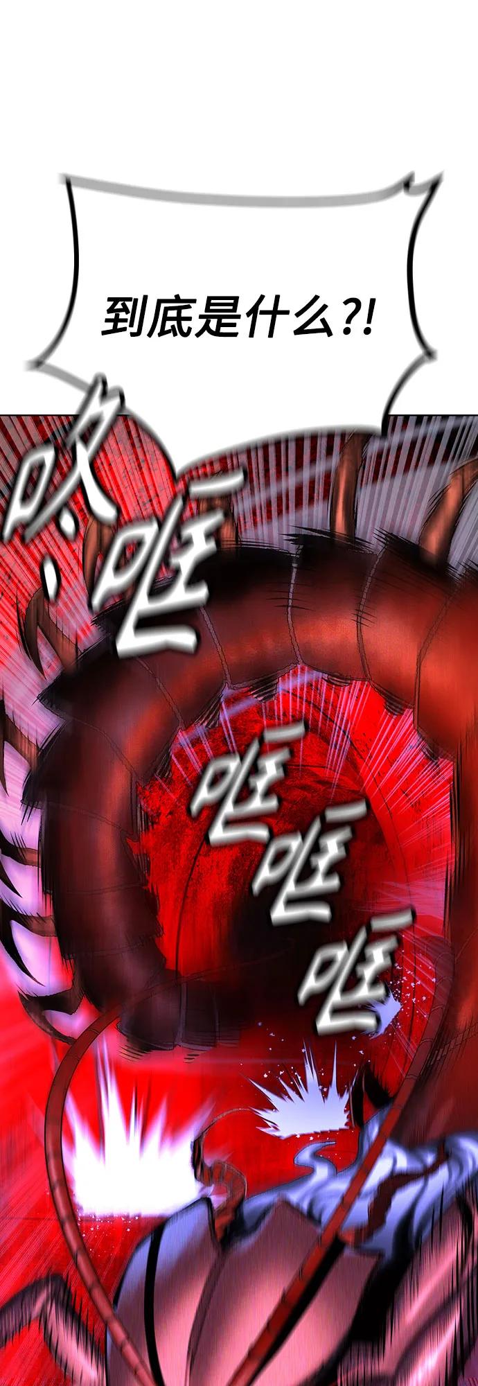 叢林果汁 - 第3季 第21話(1/2) - 7