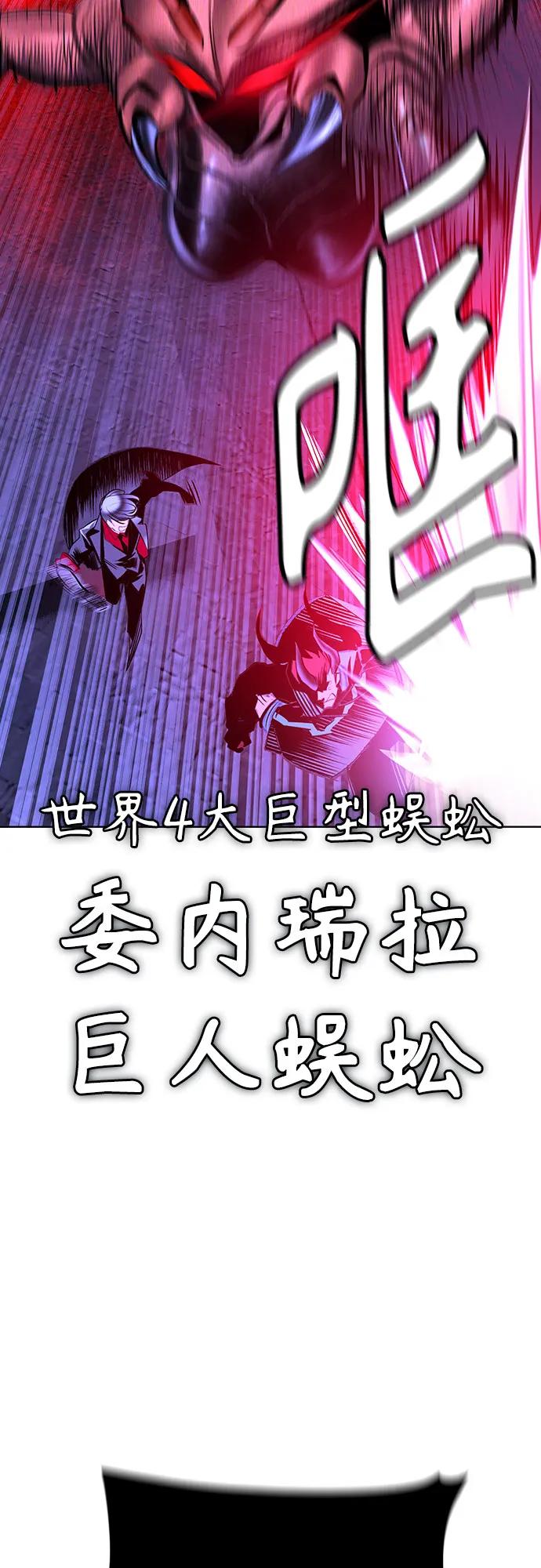 叢林果汁 - 第3季 第21話(1/2) - 8