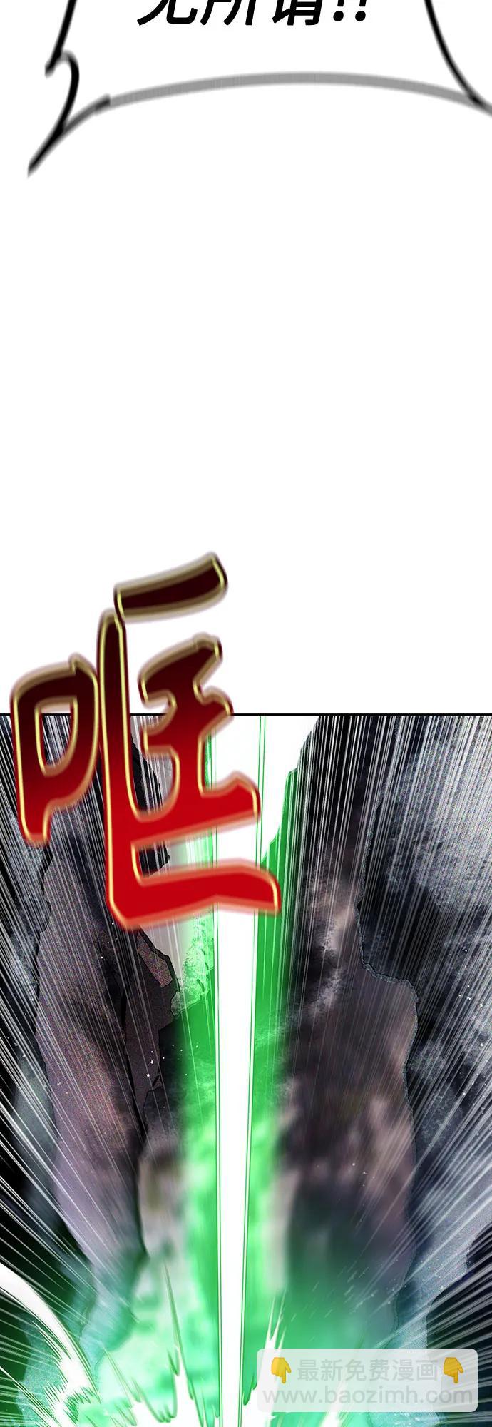 叢林果汁 - 第3季 第21話(1/2) - 8