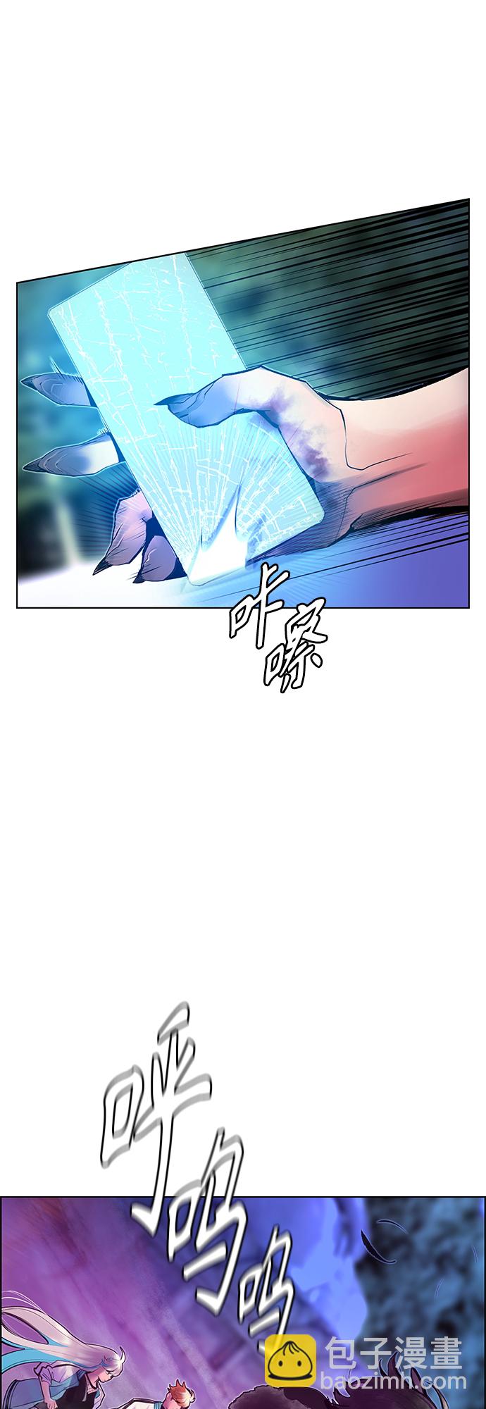 丛林果汁 - 第81话(1/2) - 1