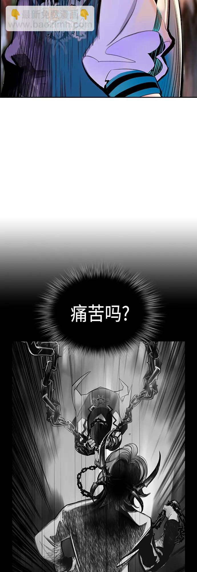 丛林果汁 - 第2季 第1话(3/4) - 1